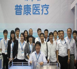 河北普康公司人力資源改善項目