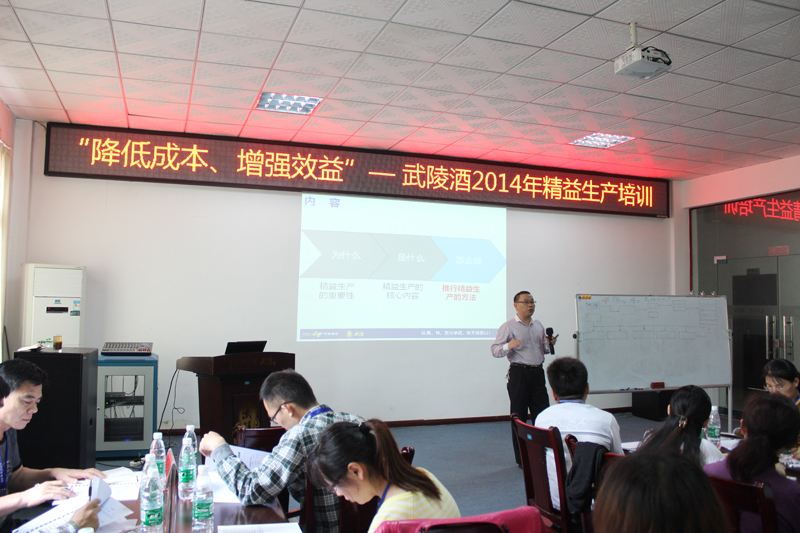 精益生產(chǎn)培訓(xùn)的專業(yè)性表現(xiàn)在哪里