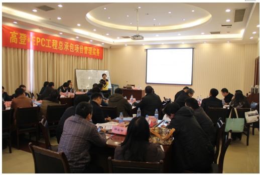 選擇企業管理咨詢服務可以從哪些方面入手